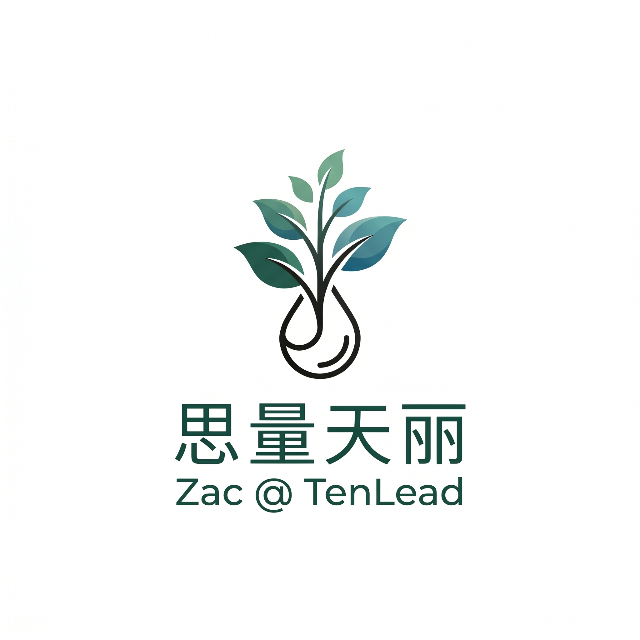 思量天丽 Zac @ TenLead